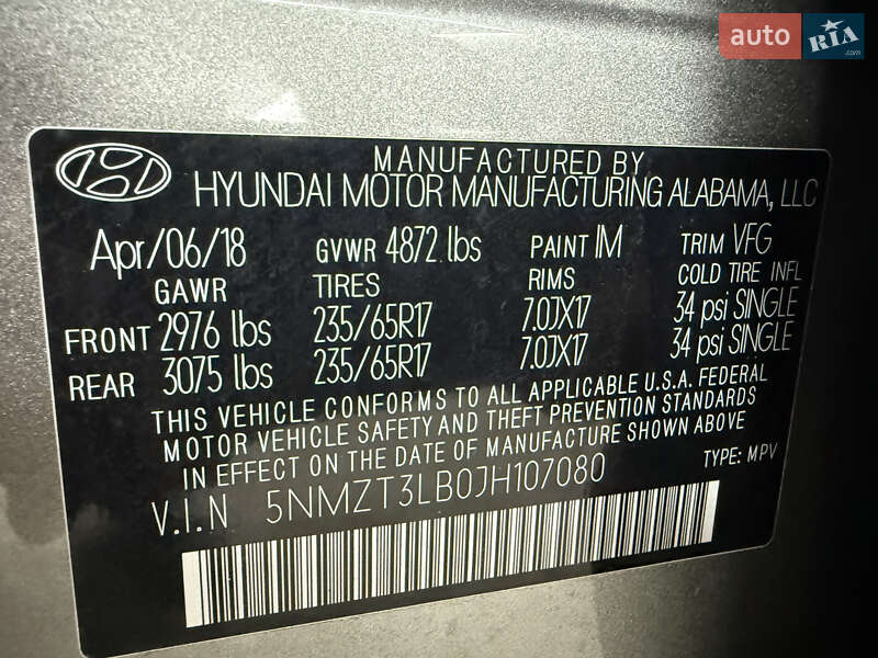 Позашляховик / Кросовер Hyundai Santa FE 2018 в Кременці