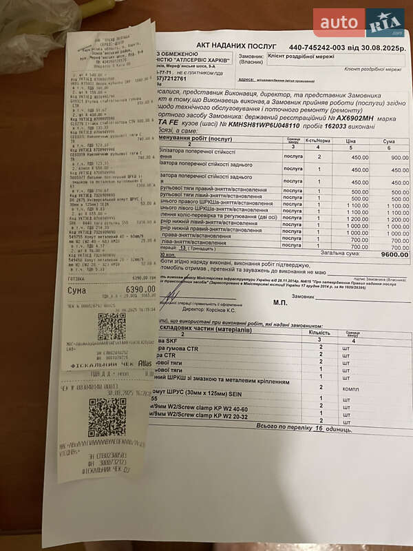 Внедорожник / Кроссовер Hyundai Santa FE 2006 в Харькове фото 23 Внедорожник / Кроссовер Hyundai Santa FE 2006 в Харькове