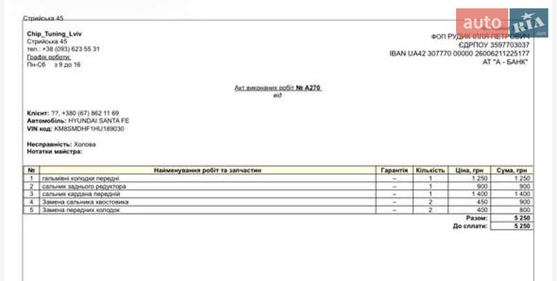 Позашляховик / Кросовер Hyundai Santa FE 2016 в Львові