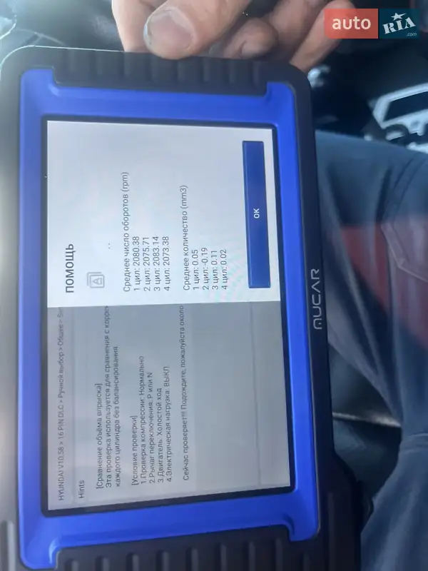 Внедорожник / Кроссовер Hyundai Santa FE 2006 в Староконстантинове документ