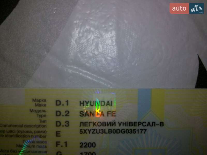 Позашляховик / Кросовер Hyundai Santa FE 2012 в Богородчанах