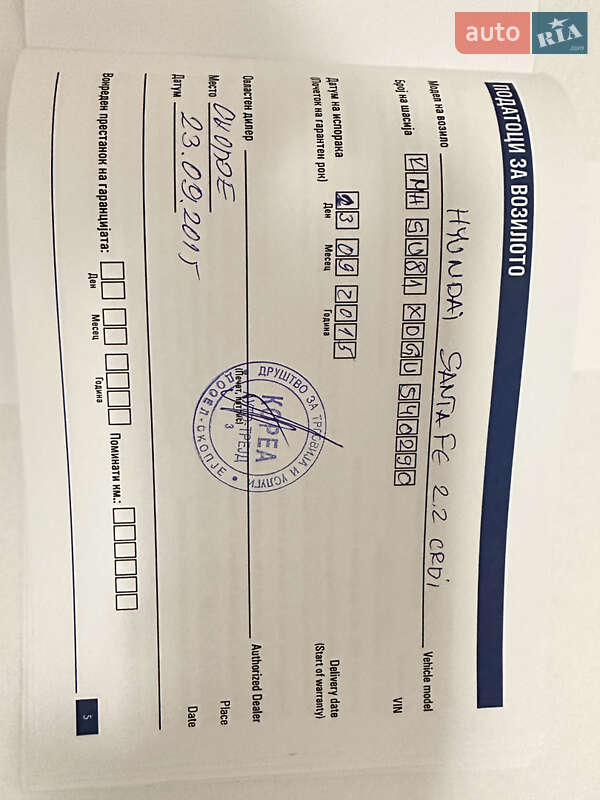 Внедорожник / Кроссовер Hyundai Santa FE 2016 в Тернополе фото 93 Внедорожник / Кроссовер Hyundai Santa FE 2016 в Тернополе