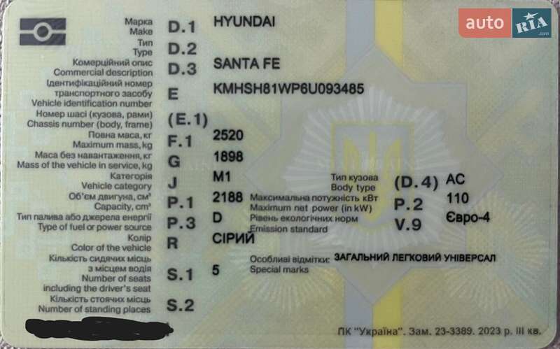 Внедорожник / Кроссовер Hyundai Santa FE 2006 в Киеве фото 14 Внедорожник / Кроссовер Hyundai Santa FE 2006 в Киеве