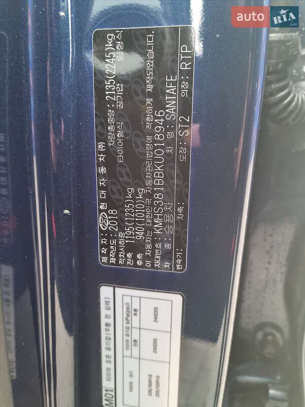 Позашляховик / Кросовер Hyundai Santa FE 2018 в Вінниці