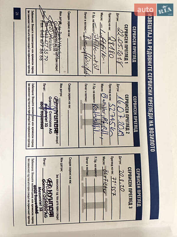 Внедорожник / Кроссовер Hyundai Santa FE 2016 в Тернополе