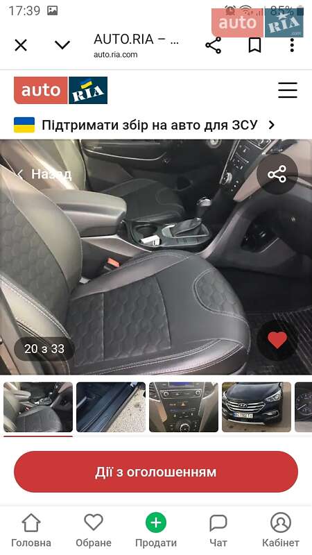 Внедорожник / Кроссовер Hyundai Santa FE 2018 в Каменке-Бугской фото 16 Внедорожник / Кроссовер Hyundai Santa FE 2018 в Каменке-Бугской