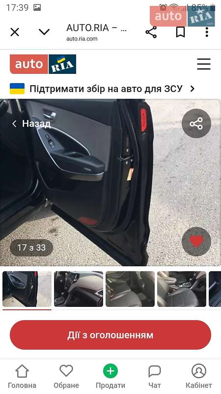 Внедорожник / Кроссовер Hyundai Santa FE 2018 в Каменке-Бугской фото 21 Внедорожник / Кроссовер Hyundai Santa FE 2018 в Каменке-Бугской