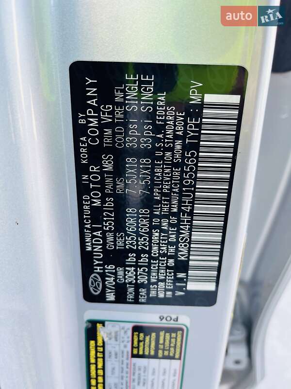 Внедорожник / Кроссовер Hyundai Santa FE 2016 в Киеве