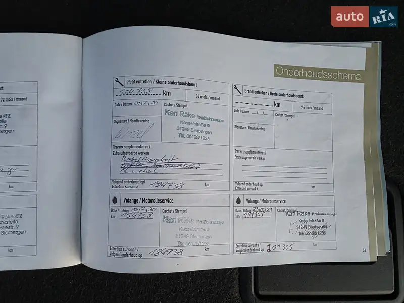 Внедорожник / Кроссовер Hyundai Santa FE 2011 в Луцке документ