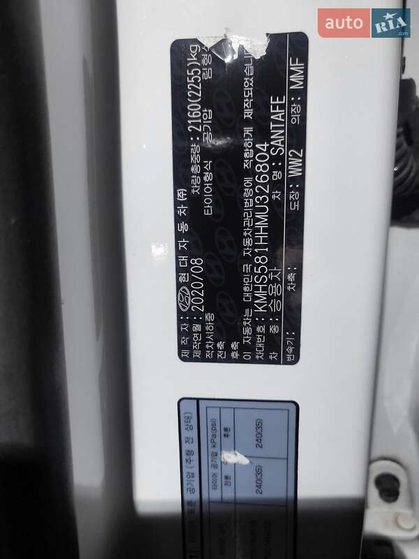 Позашляховик / Кросовер Hyundai Santa FE 2020 в Василькові