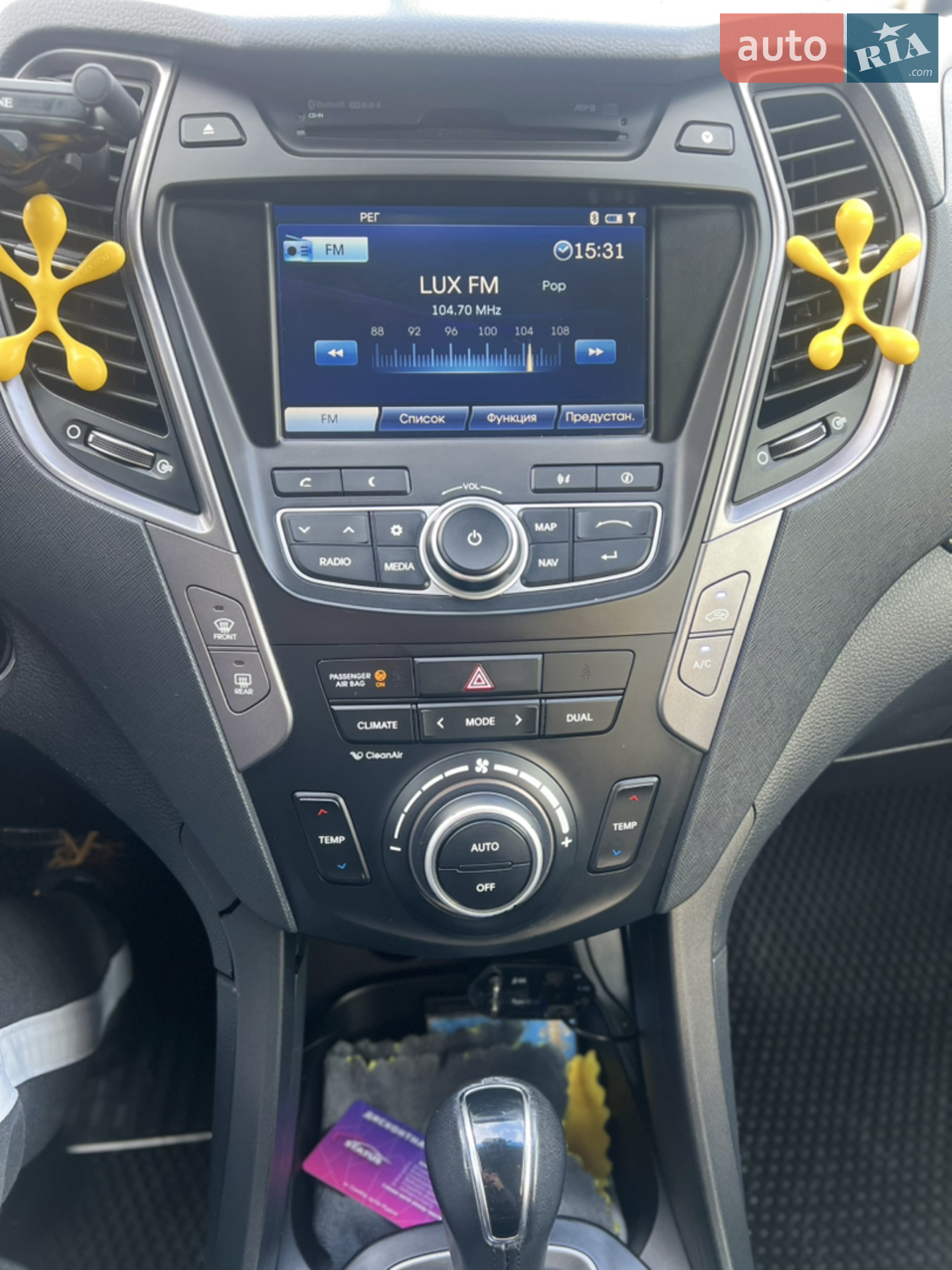 2014 Hyundai Santa Fe - мініатюра 13