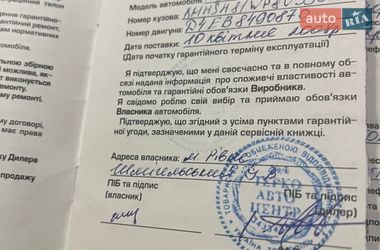 Внедорожник / Кроссовер Hyundai Santa FE 2008 в Дубровице