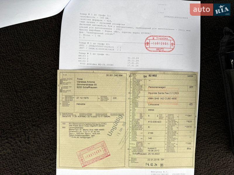 Внедорожник / Кроссовер Hyundai Santa FE 2012 в Луцке