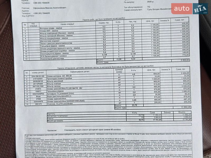 Внедорожник / Кроссовер Hyundai Santa FE 2020 в Виннице