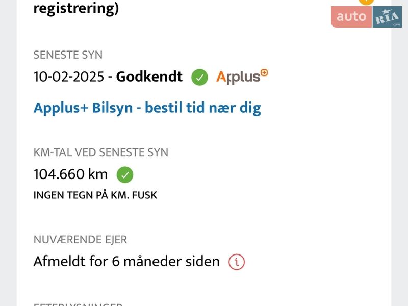 Внедорожник / Кроссовер Hyundai Santa FE 2016 в Луцке