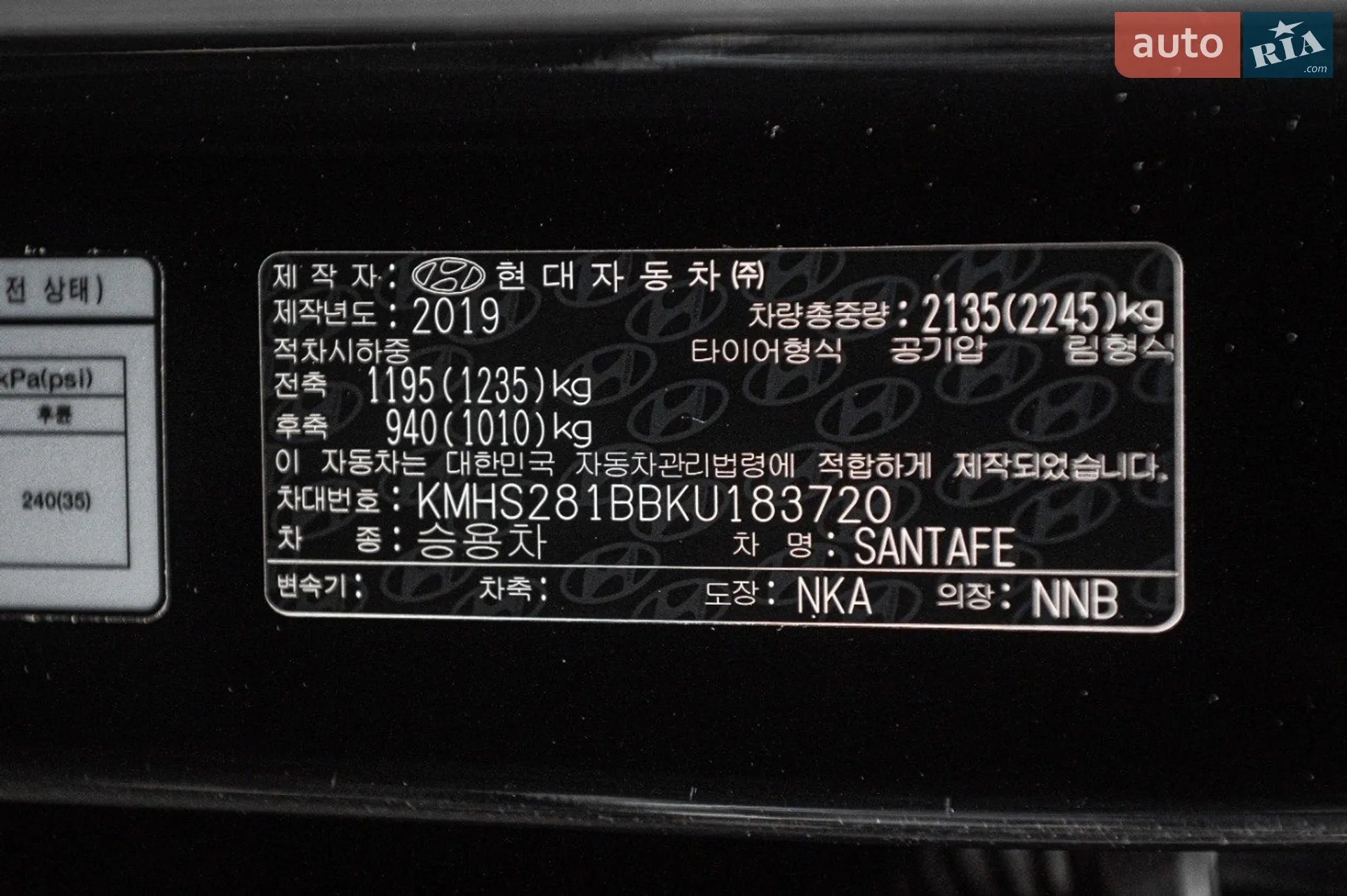 2019 Hyundai Santa Fe - мініатюра 32