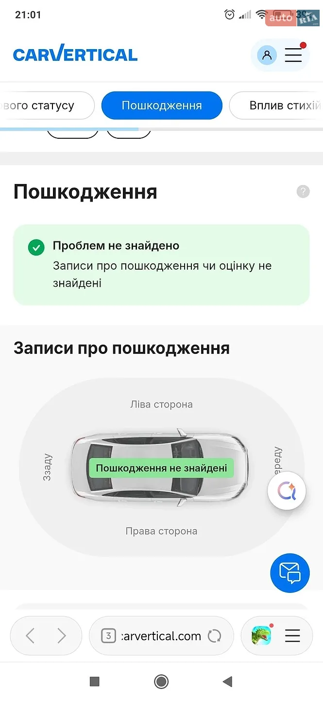 2011 Hyundai Santa Fe - мініатюра 3