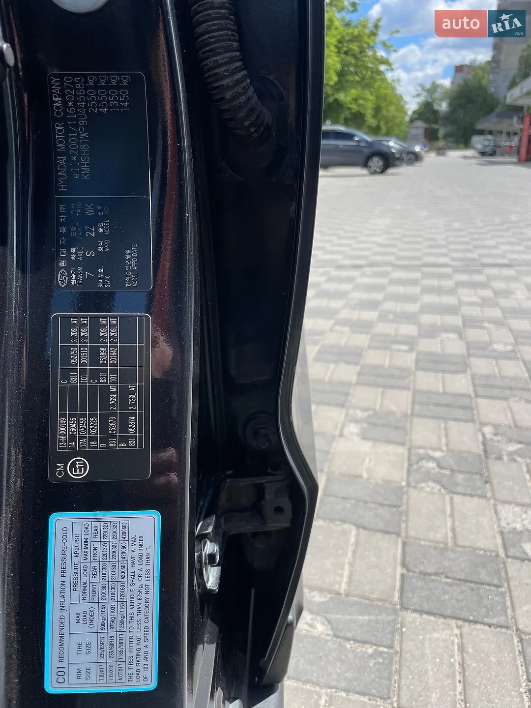 Hyundai Santa FE 2009 VIN KMHSH81WP9U445683 фото оголошення 11 з 22