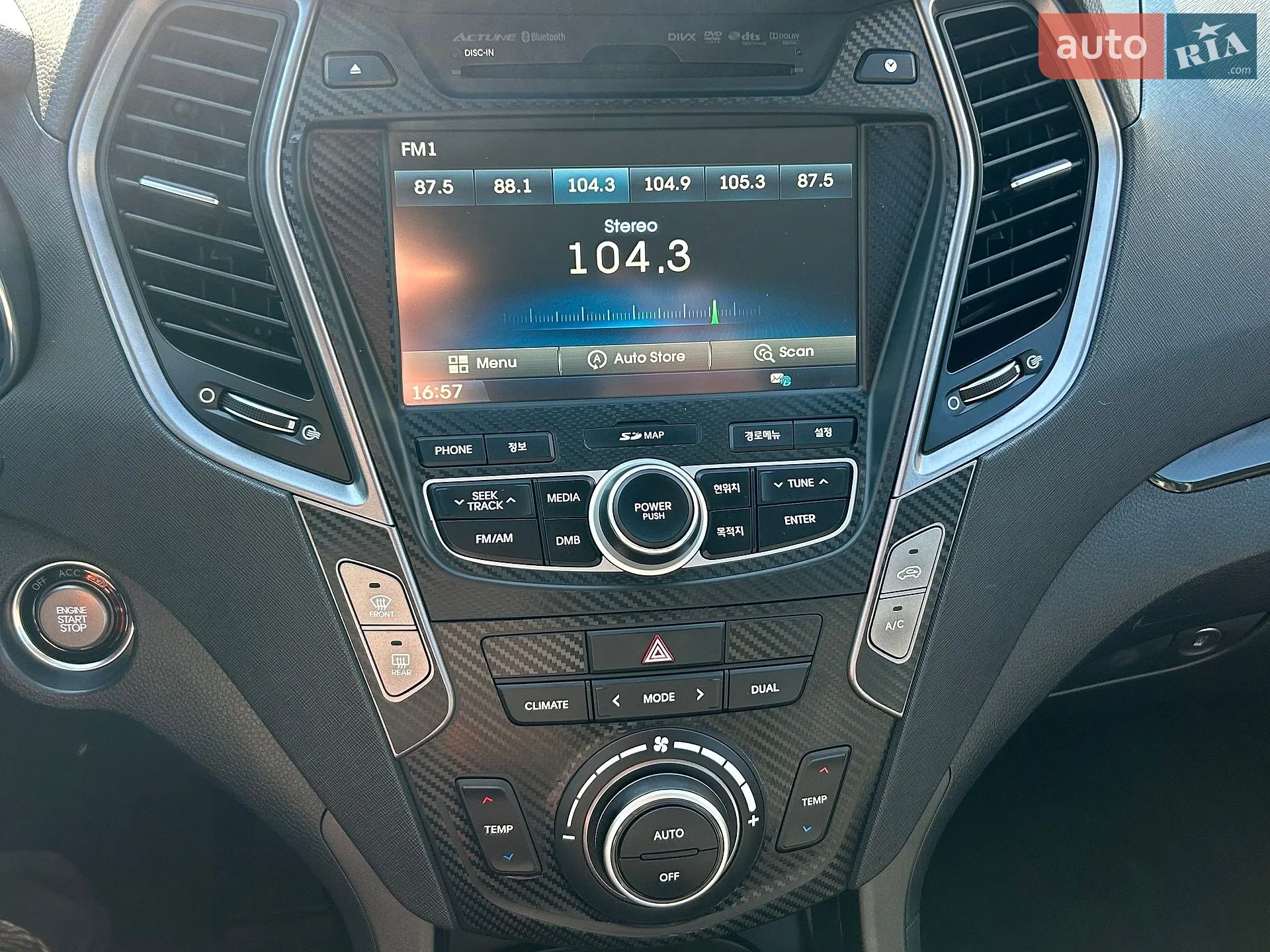 2013 Hyundai Santa Fe - мініатюра 23