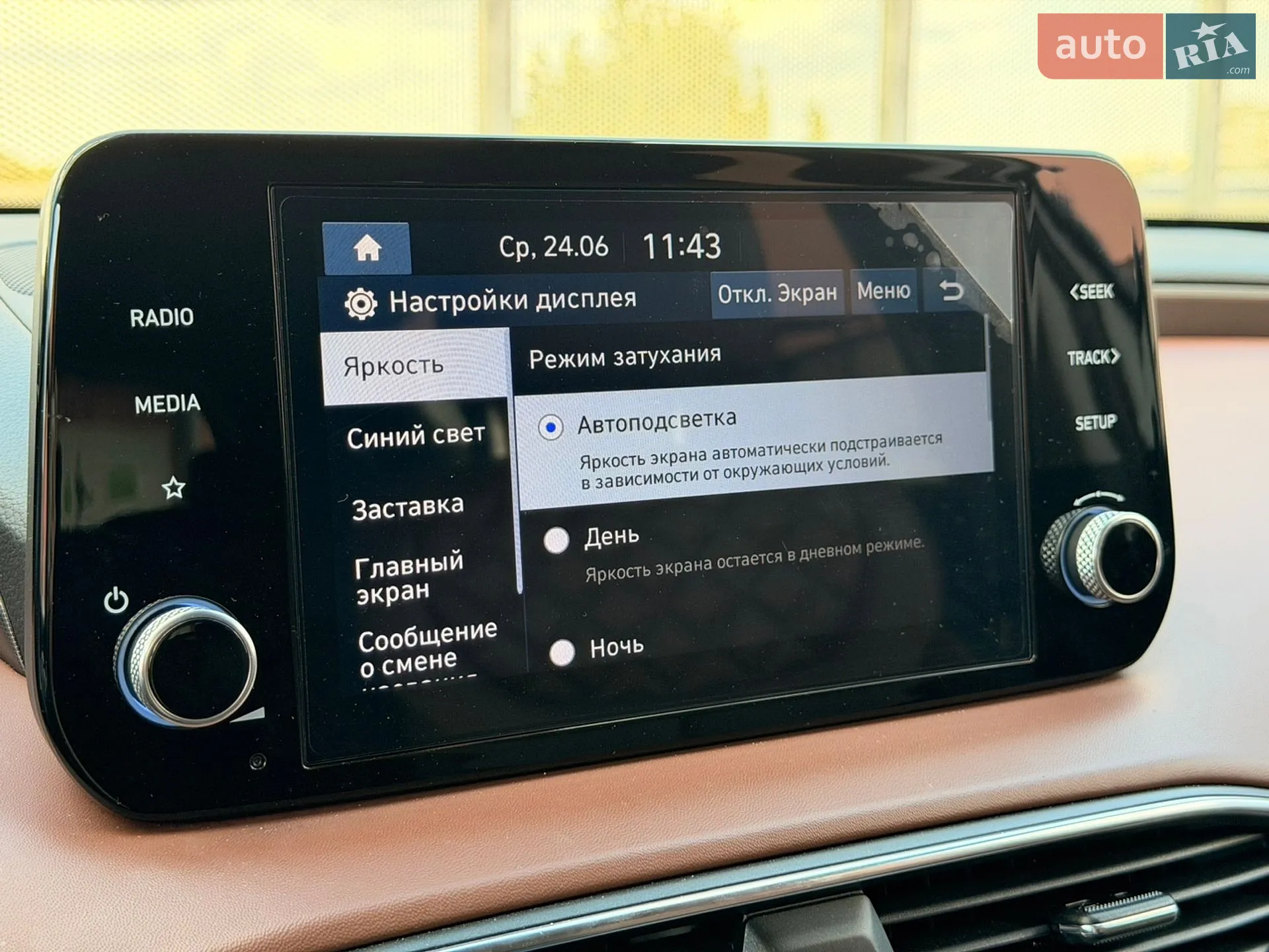 2021 Hyundai Santa Fe - мініатюра 34