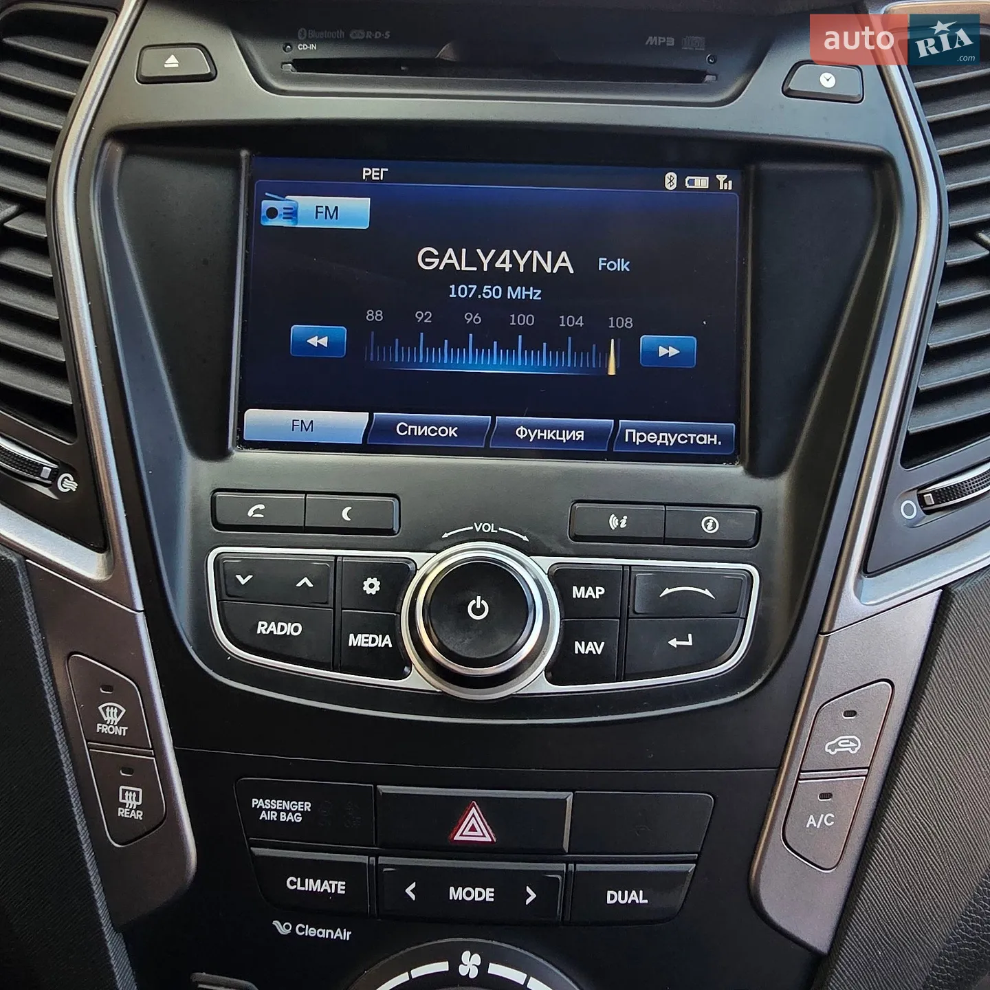 2014 Hyundai Santa Fe - мініатюра 55