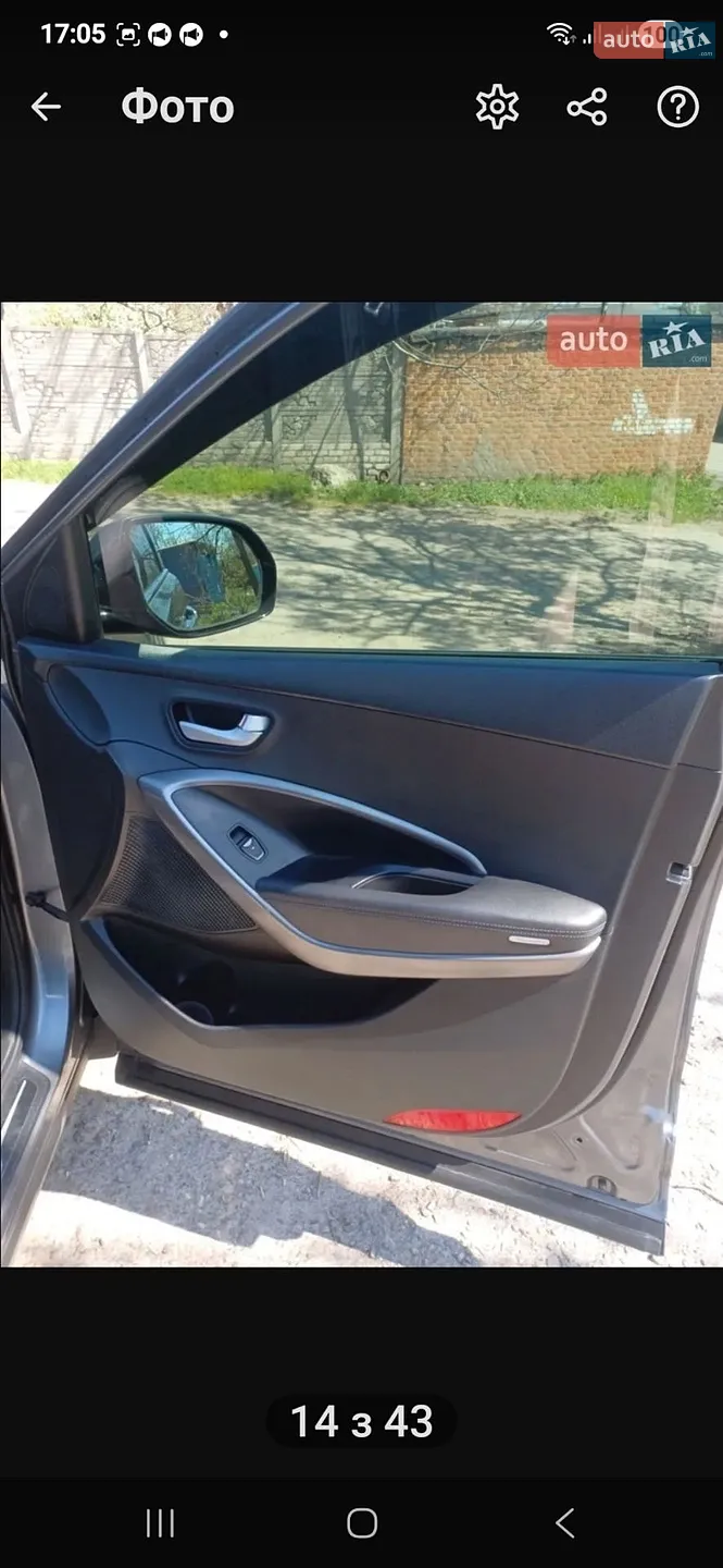 2014 Hyundai Santa Fe - мініатюра 10