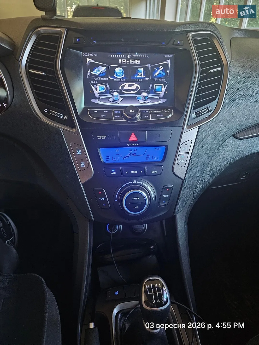 2013 Hyundai Santa Fe - мініатюра 6