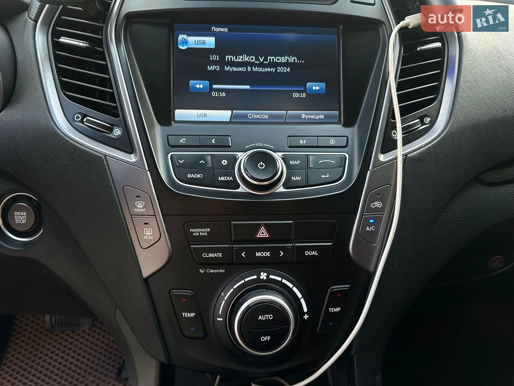 2013 Hyundai Santa Fe - мініатюра 38