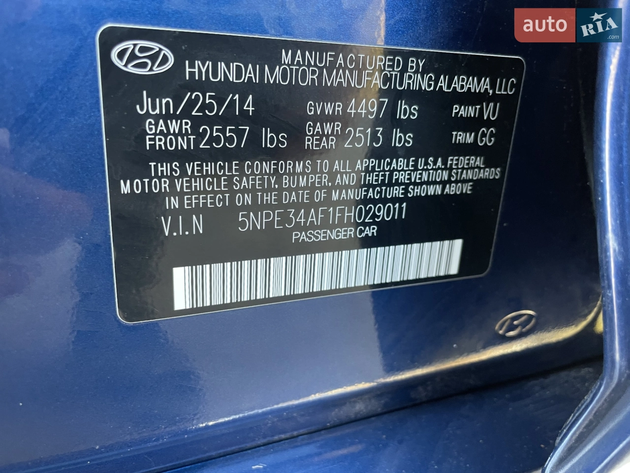 2014 Hyundai Sonata - мініатюра 25