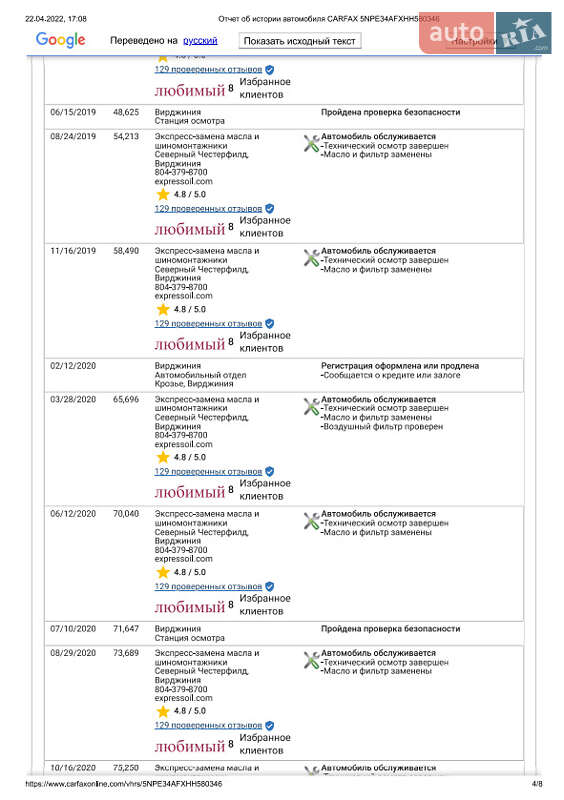 Седан Hyundai Sonata 2017 в Ровно фото 46 Седан Hyundai Sonata 2017 в Ровно