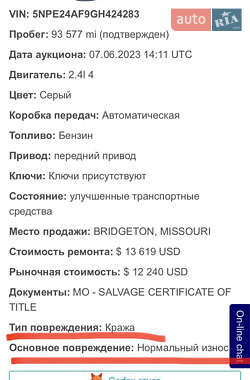 Седан Hyundai Sonata 2016 в Києві