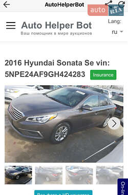 Седан Hyundai Sonata 2016 в Києві