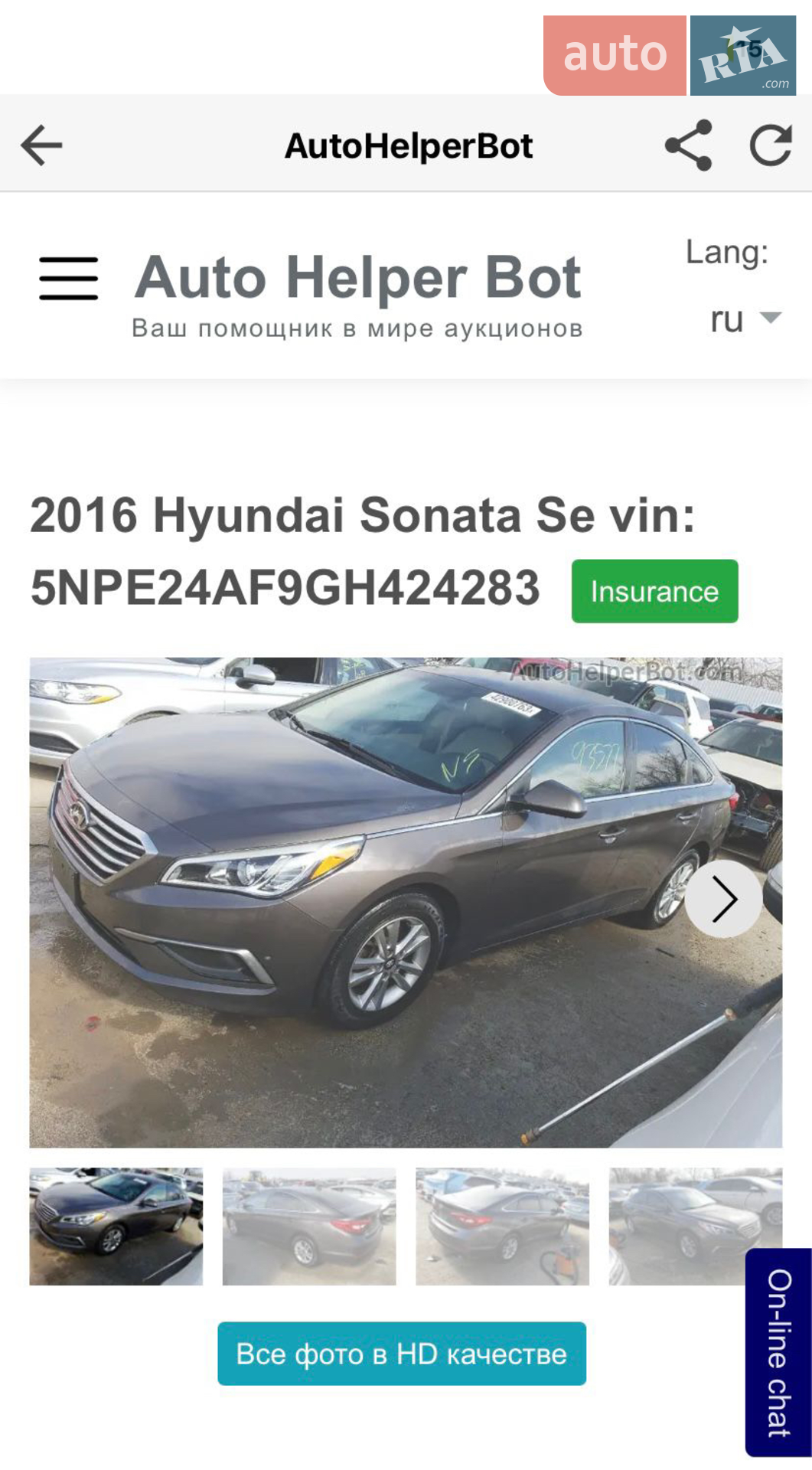 2016 Hyundai Sonata - мініатюра 22