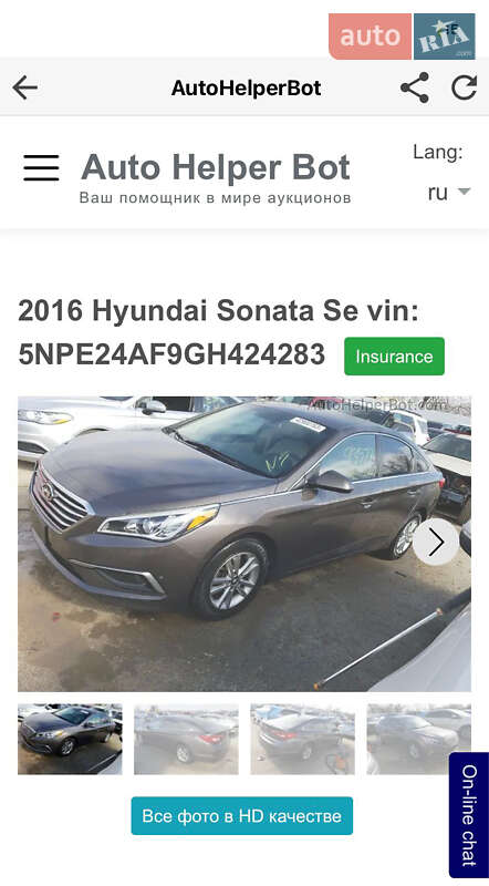 Седан Hyundai Sonata 2016 в Києві