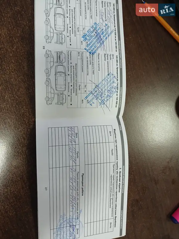 Седан Hyundai Sonata 2010 в Борисполі документ