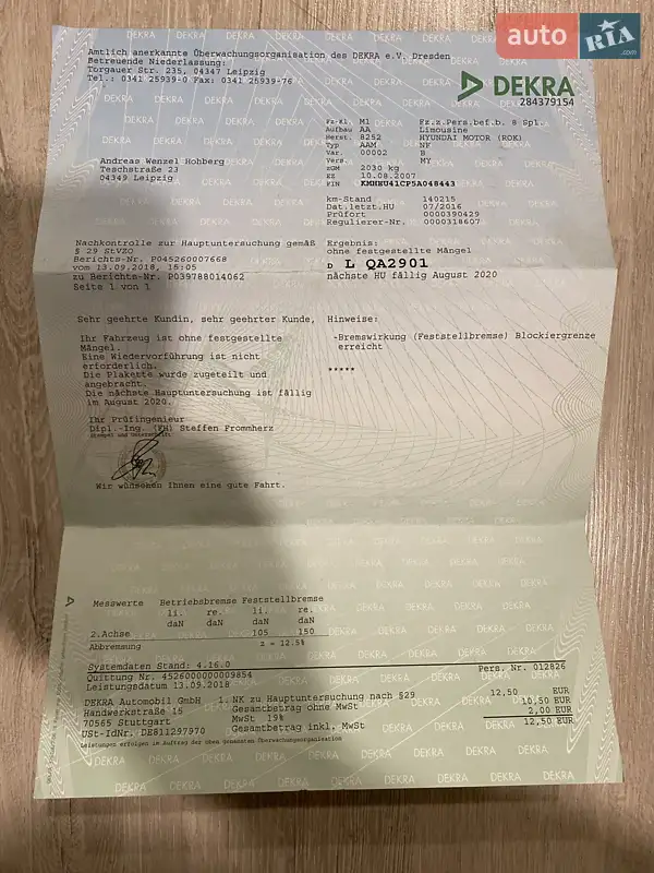 Седан Hyundai Sonata 2005 в Краснограді документ