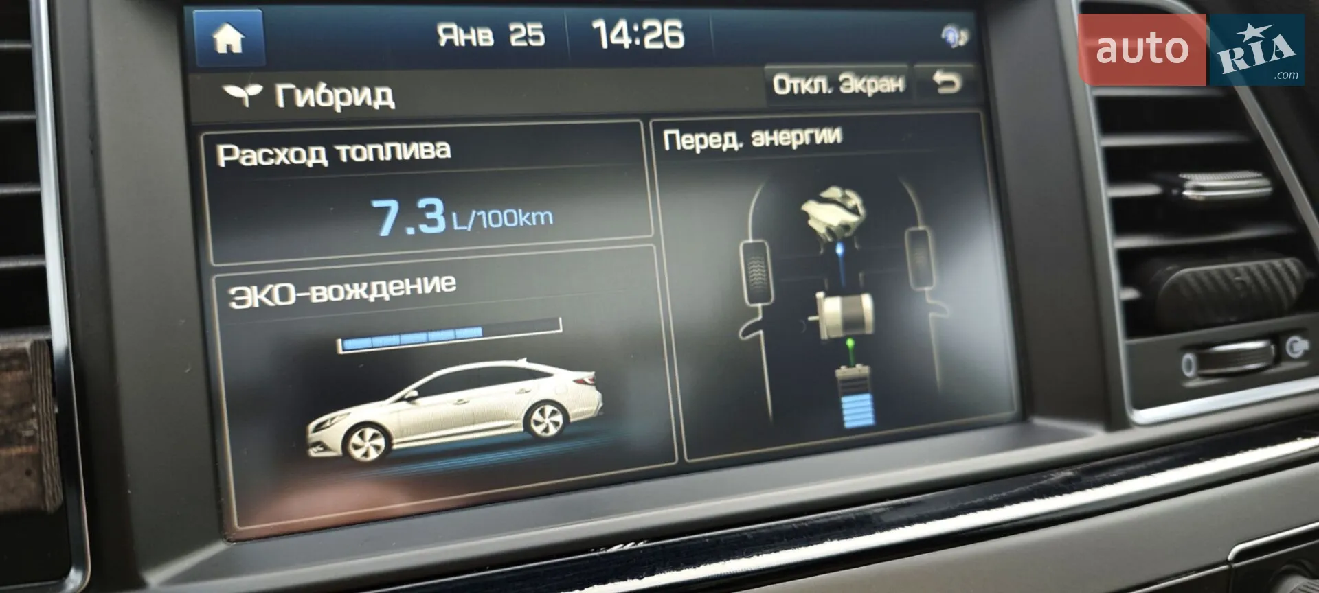 2016 Hyundai Sonata - мініатюра 18