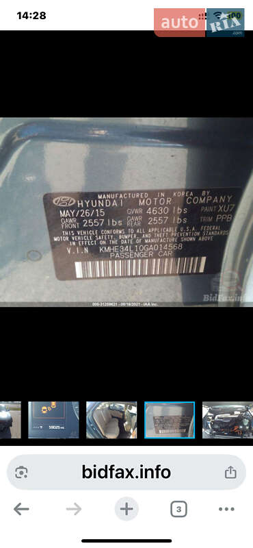 Седан Hyundai Sonata 2015 в Киеве фото 20 Седан Hyundai Sonata 2015 в Киеве