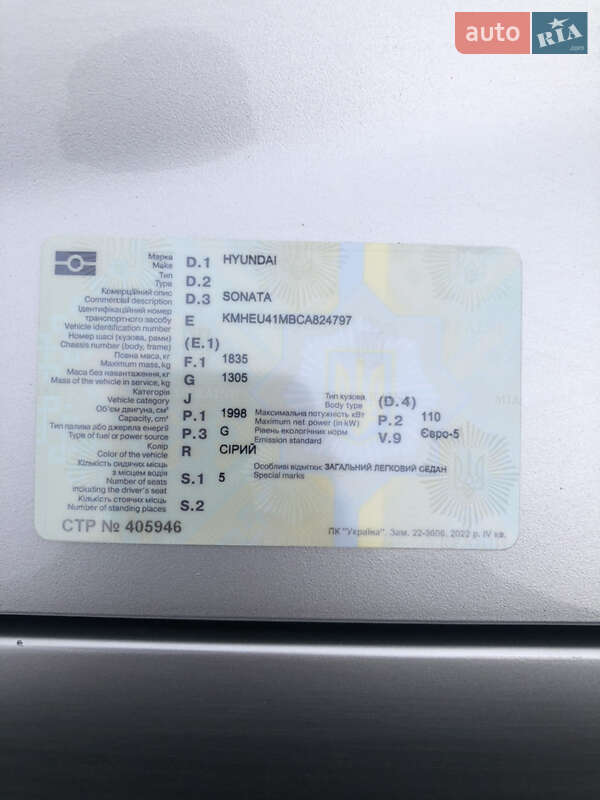 Седан Hyundai Sonata 2012 в Одессе