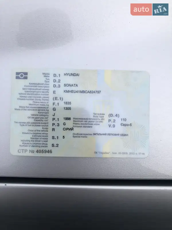 Седан Hyundai Sonata 2012 в Одессе документ