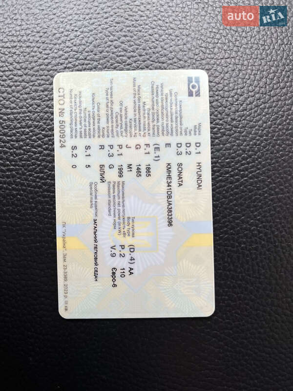 Седан Hyundai Sonata 2017 в Кривом Роге