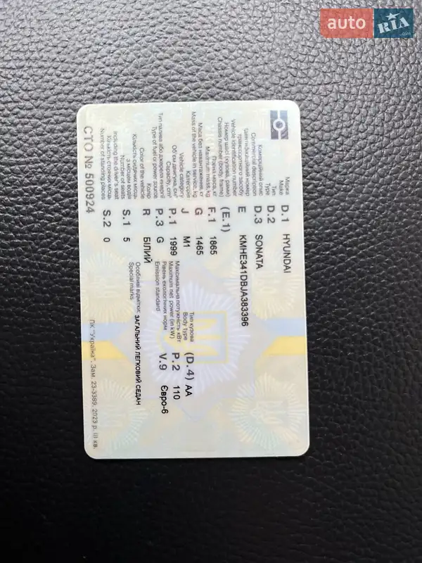 Седан Hyundai Sonata 2017 в Кривом Роге документ