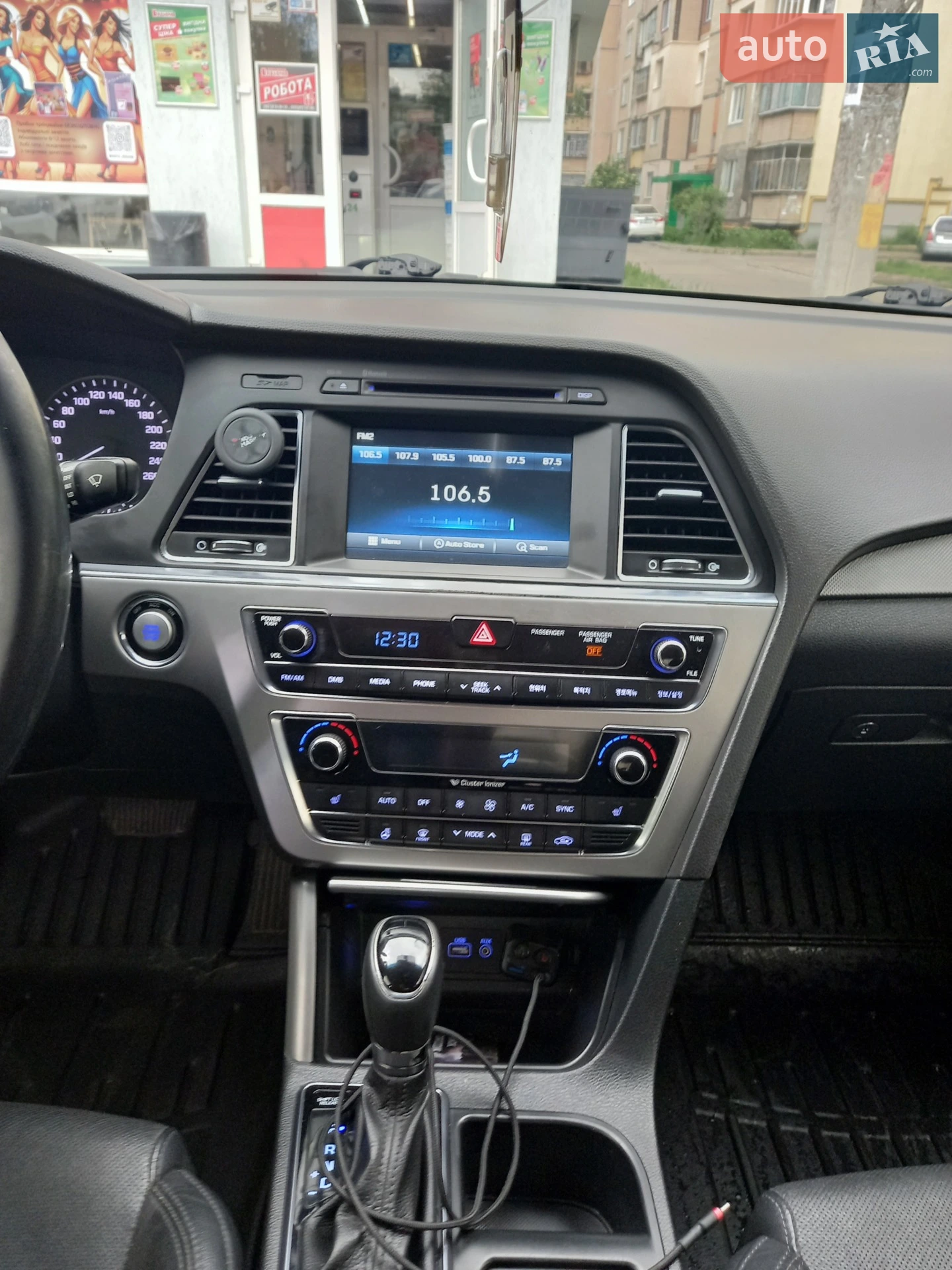 2015 Hyundai Sonata - мініатюра 22