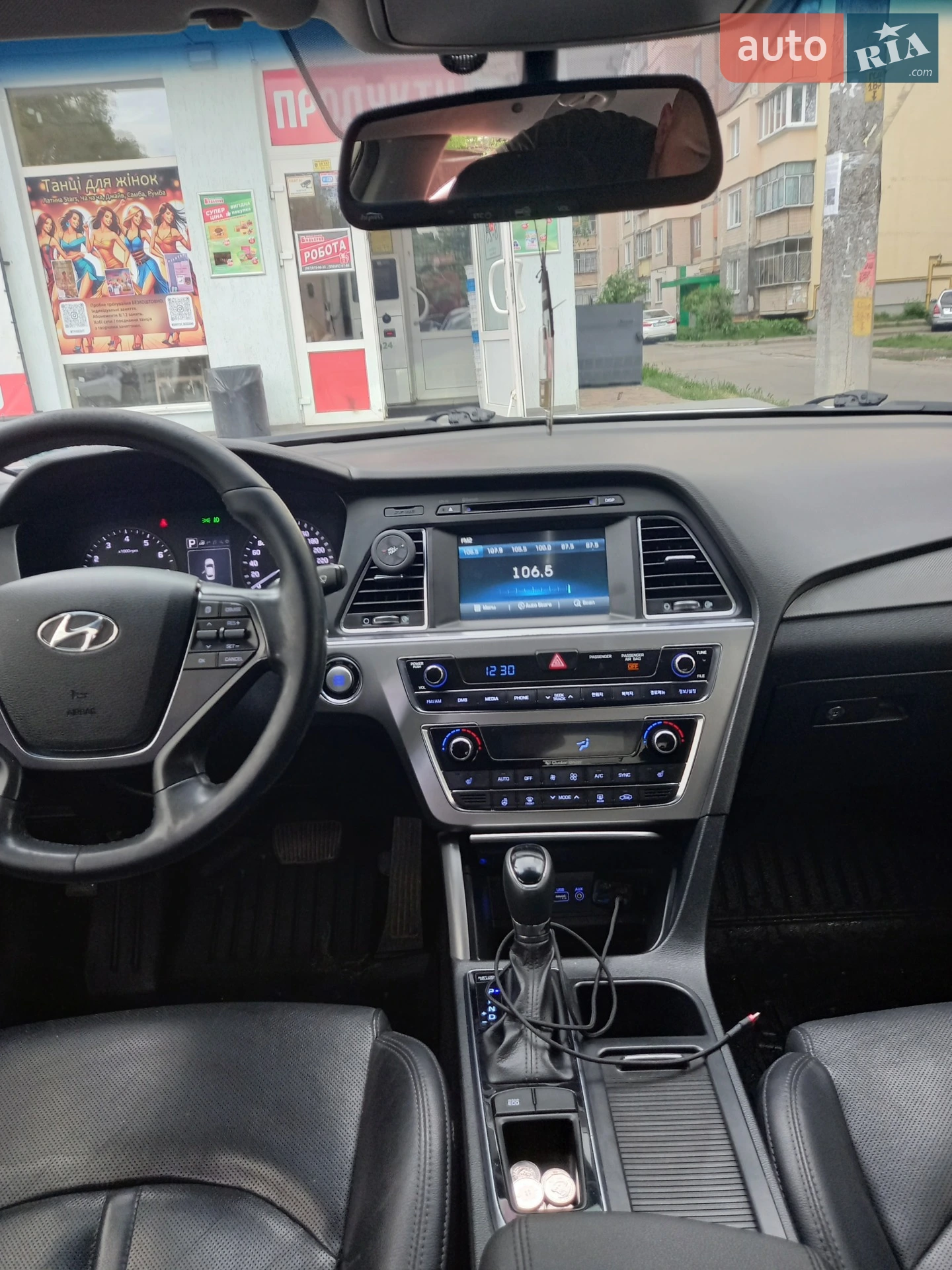2015 Hyundai Sonata - мініатюра 23