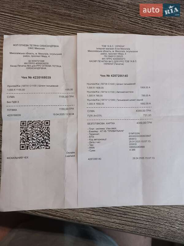 Седан Hyundai Sonata 2019 в Николаеве фото 14 Седан Hyundai Sonata 2019 в Николаеве