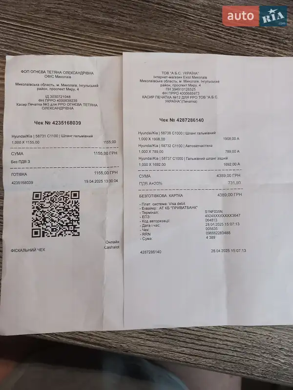 Седан Hyundai Sonata 2019 в Николаеве документ 2 фото Седан Hyundai Sonata 2019 в Николаеве документ