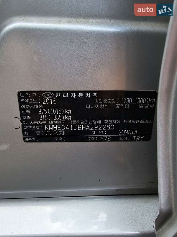 Седан Hyundai Sonata 2016 в Одесі