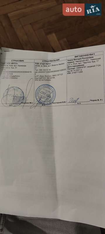 Седан Hyundai Sonata 2017 в Киеве фото 4 Седан Hyundai Sonata 2017 в Киеве