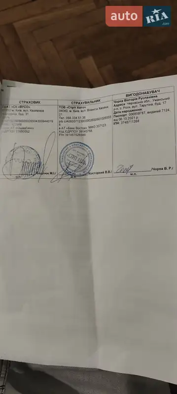 Седан Hyundai Sonata 2017 в Киеве документ 3 фото Седан Hyundai Sonata 2017 в Киеве документ