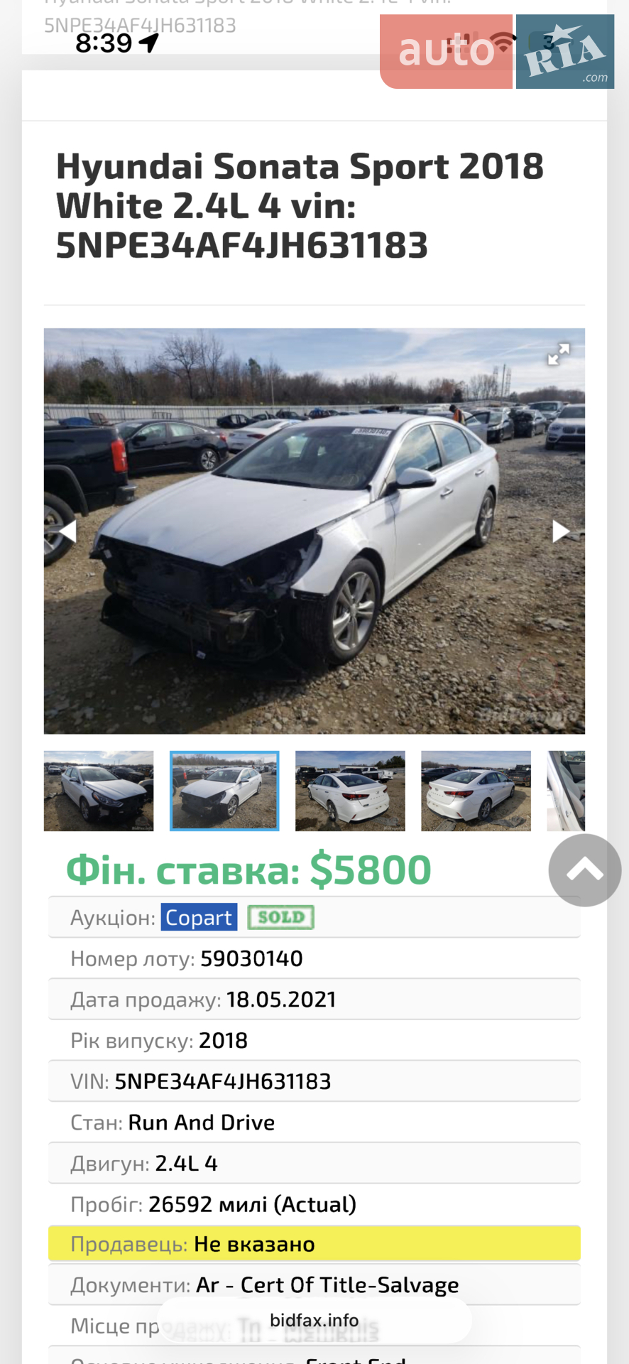 2017 Hyundai Sonata - мініатюра 22